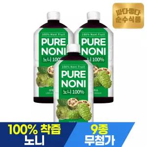 순수식품 착즙100% 노니주스 원액 3병 x 1000ml