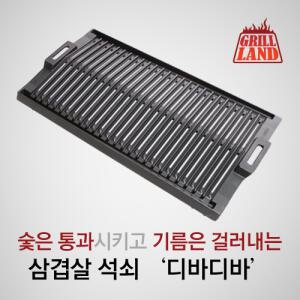 디바디바520 그릴 휴대용그릴 삼겹살불판
