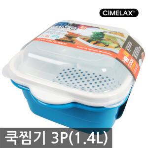 씨밀렉스 쿡찜기 1.4L/밀폐용기 전자렌지 용기 찜통