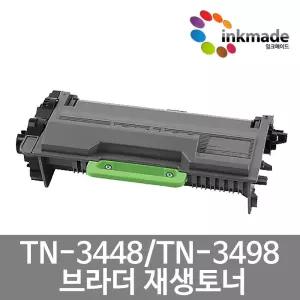 브라더 TN-3448 재생 토너 드럼 TN-3478 TN-3498 DR-3455 HL-L5100DN MFC-L5700DN HL-L6400DW MFC-L6900DW