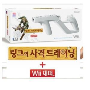 닌텐도위 링크의사격 트레이닝 재퍼총 정품1개 포함