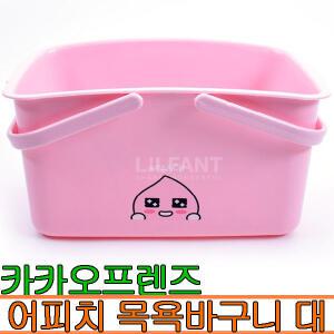 카카오프렌즈 어피치 목욕바구니(대)
