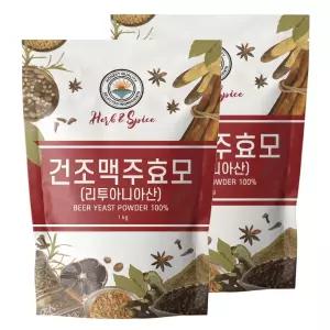 맥주효모분말 1kg x 2ea