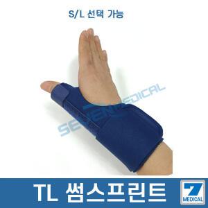 TL 네오프렌 썸스프린트 엄지손가락 보호대 손가락 부목
