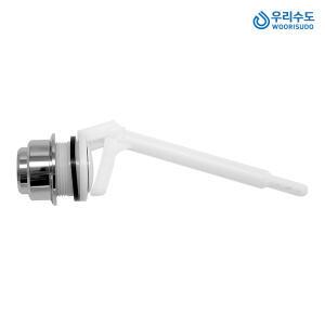 우리수도 양변기 측면버튼핸들(레버만) 변기레버