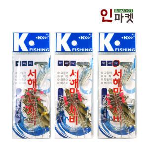 KF 서해만능채비 5단 우럭 광어 망둥어 원투 편대 채비