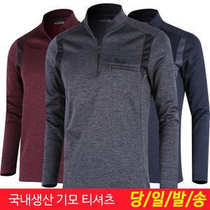 국내생산 겨울 등산복 남성 기모티셔츠 겨울작업복 남자 아웃도어 등산티셔츠(BEKT_A)
