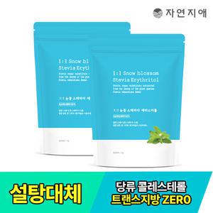 자연지애 1:1 눈꽃 스테비아 에리스리톨 1kg x 2봉
