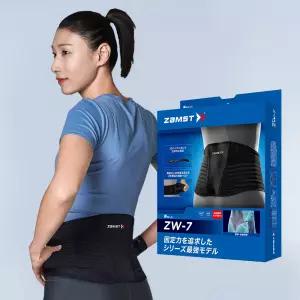 잠스트 허리보호대 ZW-7