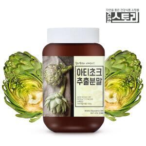 [건강스토리]스페인산 아티초크추출분말 100g