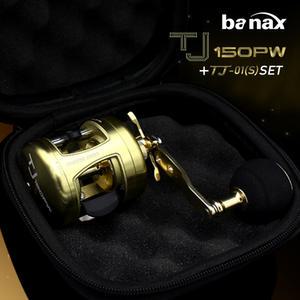 바낙스 TJ 150PW 장구통릴(우핸들)+전용보관집 SET 베이트릴