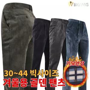 [더빅보스]WD기모골덴바지 겨울 남자 작업복 중년 신사 코듀로이