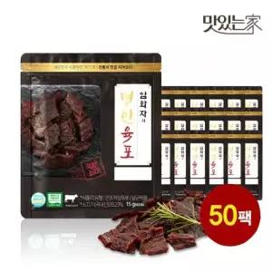 맛있는家 [명인육포] 임화자의 국내산 소고기 명인 육포 50팩