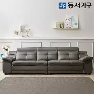 [동서가구]루엘 4인용 천연면피가죽 라텍스탑 소파 DF640522