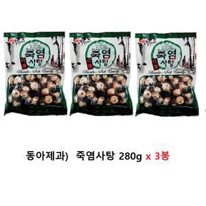 동아제과 죽염사탕 280g 3개