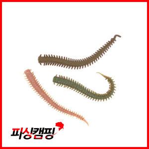 버클리 걸프 갯지렁이 웜