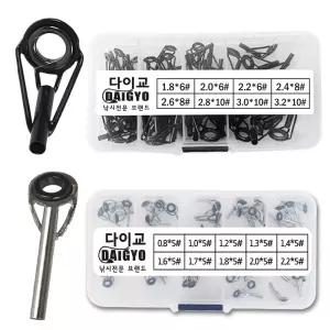 탑가이드 낚시 낚시대 초릿대 톱가이드 수리용 가이드 1호대 2호대 서프대 가이드링 수리