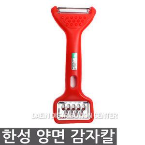 한성 양면 감자칼/야채/야채칼/커터/슬라이스/슬라이서/채칼/호박/감자/무우/마늘/다지기/김장/긁개