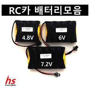 PORESO 4.8V 6V 7.2V AA 600mAh JST-2P SM 니카드 Ni-CD 무선 RC카 배터리 건전지 충전지
