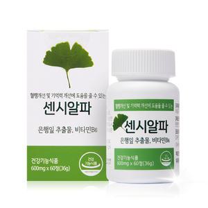 센시알파 은행잎추출물 기억력 혈행 개선 영양제 60정 2개월분