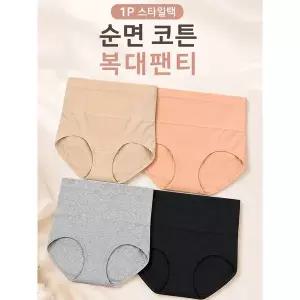 [하프클럽/핑크룩]다양한 사이즈 순면팬티 빅사이즈 똥배복대팬티1종/택1
