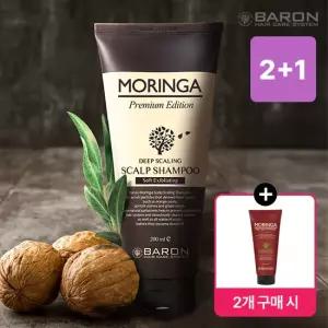 [바론] 모링가 스칼프 스켈링 샴푸 200ml (2개 구매 시 200ml 증정)