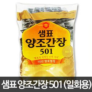 샘표 양조간장 501 (6ml x 198포)/일회용간장/일식/