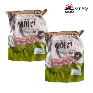 사조 오양 베이컨파지 1kg x 2 개/ 뭉치 베이컨