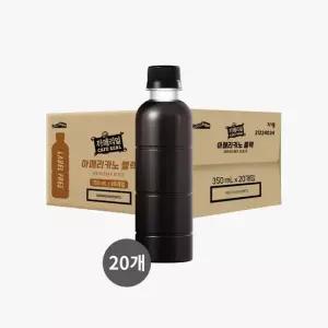 쟈뎅 까페리얼 아메리카노 블랙 350ml X 20ea 무라벨