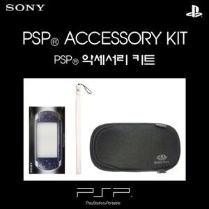 PSP 전용 악세서리 키트 (1005/2005/3005 호환)