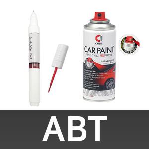 올뉴쏘렌토 올뉴카니발 K7하이브리드 K9 K7 플라티늄그라파이트 ABT 기아붓펜 카페인트 스프레이