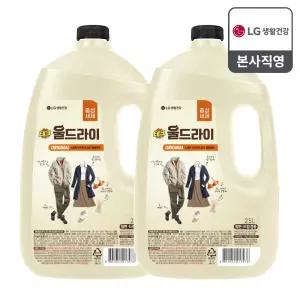 테크 울드라이 중성세제 오리지널 용기 2.5Lx2