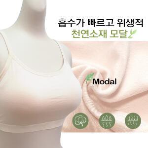 주니어 스포츠 브라탑 속옷 학생브라 중학생 초등학생 빅사이즈