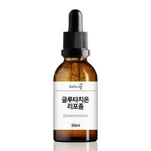글루타치온 액상 화장품원료 30ml