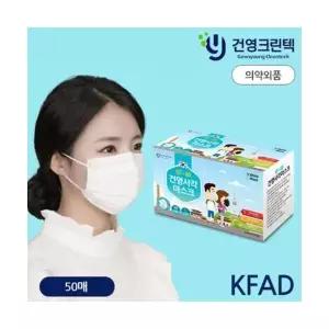 건영 KF-AD 비말차단 덴탈 마스크 데일리 사각 대형 50매