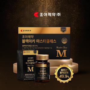 조아제약 블랙마카 마스터클래스 (60정 x 1박스) 아르기닌 야관문 흑마늘