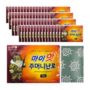 마이핫 주머니난로 90g(60개입) 사은증 최신제조 핫팩 다봉산업 국산 손난로