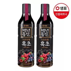 갤러리아 샘표 백년동안 흑초 산머루복분자 900ml 2병