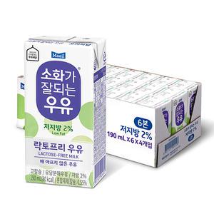 매일 소화가잘되는우유 저지방 190ml 24팩