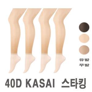 409 카사이 40데니아 유발.무발4P 팬티스타킹/학생/교복/여성/살색//여름/무발스타킹