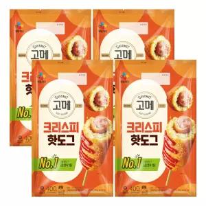 고메 핫도그 크리스피, 400g, 4개 (총 20입)