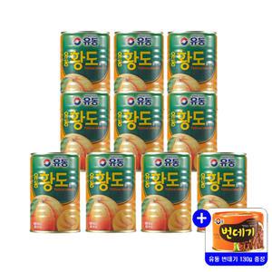 유동 황도 슬라이스 400gx10개 과일캔 복숭아 황도캔 통조림