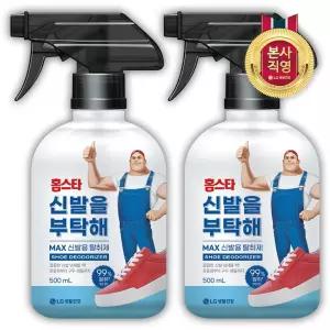 홈스타 신발을 부탁해 신발용 탈취제 500ml x 2개