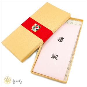 조각보 현금예단상자/현금예단/예단비/예단봉투/예단상자/현금상자/예단서식지/봉채비/봉채봉투/봉채서식지