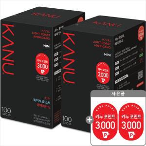 [10%중복쿠폰]카누 미니 라이트 100T+카누포인트 3000Px2개/2세트구매시 1000원DCx넉넉한 유통기한