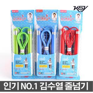 김수열줄넘기 고급형줄넘기 96-001 단체구매 학교체육 다이어트