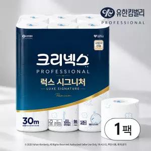 크리넥스 럭스 시그니처 3겹 두루마리 화장지 휴지 30M 24롤 1팩 45188