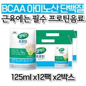 셀렉스 파우치 로우슈거 프로틴 보충 드링크 7가지 곡물 단백질 음료 아침대용 부모님 40대 남성 엄마 할아
