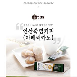 인산가 죽염 아메리카노 100봉지 콜롬비아 100% 고급원두