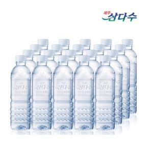 제주 삼다수 그린 무라벨 500ml 20개 무라벨 부족시 유라벨